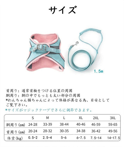 胴輪 ハーネス ベスト型 ソフトハーネス ソフト胸あて リードセット 猫 猫用ハーネス ねこネコ子猫 抜けない マジックテープ 引っ張り防止 犬猫兼用 くびわ 散歩用 お出かけ 通院 簡単装着 おしゃれ かわいい 装着しやい 快適 犬用品 ペットグッズ