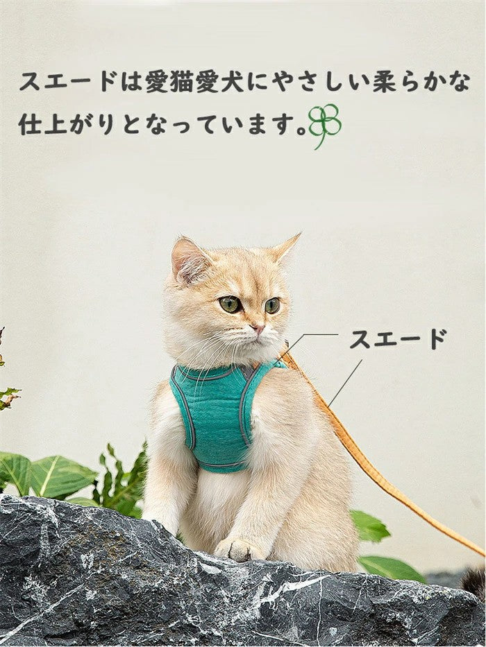 胴輪 ハーネス ベスト型 ソフトハーネス ソフト胸あて リードセット 猫 猫用ハーネス ねこネコ子猫 抜けない マジックテープ 引っ張り防止 犬猫兼用 くびわ 散歩用 お出かけ 通院 簡単装着 おしゃれ かわいい 装着しやい 快適 犬用品 ペットグッズ