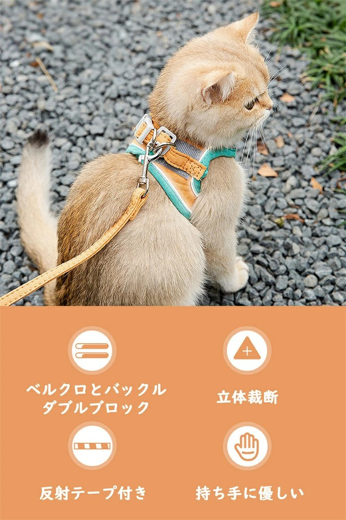 胴輪 ハーネス ベスト型 ソフトハーネス ソフト胸あて リードセット 猫 猫用ハーネス ねこネコ子猫 抜けない マジックテープ 引っ張り防止 犬猫兼用 くびわ 散歩用 お出かけ 通院 簡単装着 おしゃれ かわいい 装着しやい 快適 犬用品 ペットグッズ